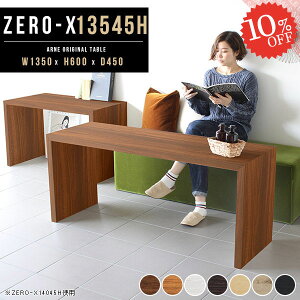 _CjOe[u  R̎ e[u 60cm JtFe[u H  2l|e[u p\RfXN IV 2lp \t@ zCg s45cm \t@[e[u I  135 