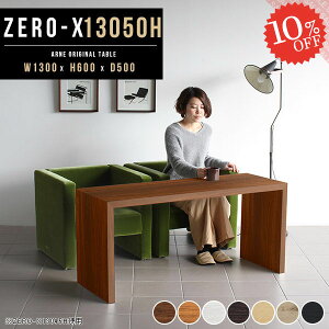 I[vbN JtFe[u 60cm 2l| zCg R̎ fBXvC I[vVFt v^[X^h bN 1i e[u k _CjOe[u fXN \