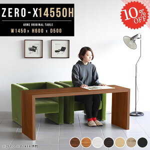 k fBXvC er I[vbN R̎ R\[e[u  bN p\RfXN TCh{[h 145 Ƒ H I s50 1i 60cm I[_[bN ׋ 