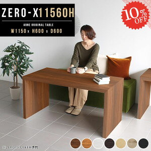 _CjOe[u  JtFe[u \t@[e[u R̎ 2lp 2l|e[u   60cm IV rO H s60 k rO_CjOe[u k \t