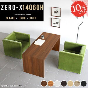 R̎ e[u JtFe[u 60cm 140  傫 p\RfXN k JtF 2lp \t@[e[u \t@  He[u  zCg I ؍ ȈՊ s60 ~V 