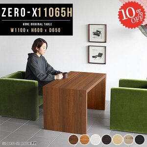 e[u _CjOe[u R̎ IV R\[e[u p\RfXN   60cm \t@ zCg \t@[e[u Ie[u  JtFe[u R\[f