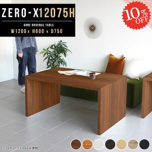 I 120 I[vbN p\RfXN R̎ R\[e[u k PCfXN bN s75cm fXN Ƒ H TCh{[h JtFe[u 1i ϗtAu I[_[bN ׋