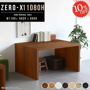 bN I 110 TCh{[h R\[e[u R̎ I[vbN Ƒ db fXN 傫 k s80 60cm  ړIbN ̎bN zCg JtFe[u 