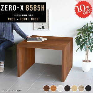 _CjOe[u e[u JtFe[u p\RfXN  R̎ 1lp  zCg Vv JtF \t@[ɍe[u 60cm 60  2l|e[u Rp