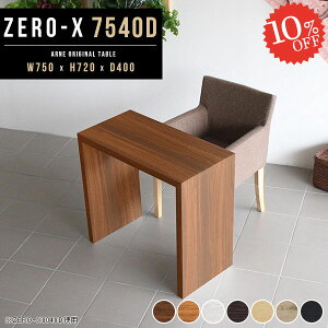 _CjOe[ue[u JtFe[u 2lp R̎ 1lp He[u 1l ؐ  k s40 k Z^[e[u   fXN p\RfXN  _CjO 