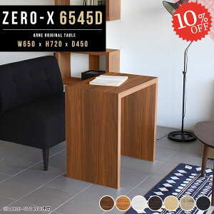 I[vbN 1i s45cm e[u R̎ R\[e[u  R̎bN k fBXvCbN Lb` PC bN I fBXvCI _CjOe[u Vv 