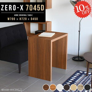 e[u R̎ He[u  JtFe[u s45cm fXN   1lp 2lp k 70cm I[_[  RpNg _CjOe[u Z^[e[u rOe[u