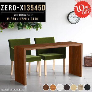 _CjOe[u k R̎ 2lp  He[u 2l|  \t@[e[u JtFe[u k X s45cme[u 1lp 2l 135cm fXN p\RfXN PCfXN 