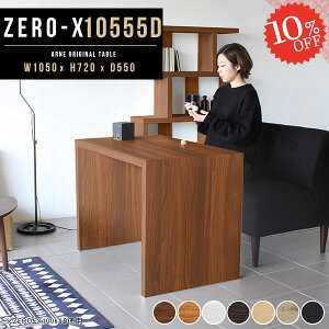 _CjOe[u R̎ e[u ^  2l| fXN {r JtFe[u p\RfXNe[u IV PCfXN 1lp s55 ItBX   k lp JtF 