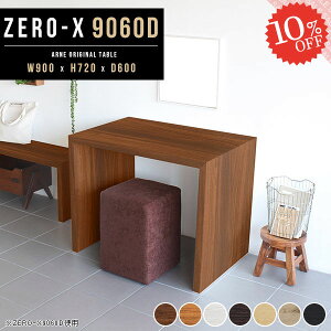 _CjOe[u RpNg R̎ e[u 2l| p\RfXN JtFe[u  {r ^ H fXNe[u 1lp s60  ItBX  90cm PCfXN bN e[