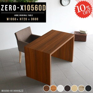 _CjOe[u 2l R̎ 105cm 2l|e[u He[u k   R̎e[u JtFe[u lp s60 fXN zCg _CjO 1lp l Ƒ R