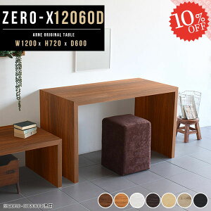 p\RfXN R̎ fXN 120cm   120cm Q[~OfXN PCfXN Q[~O  nC^Cv s60 wKfXN Vv s70 ֊ ItBXfXN fXN wK 