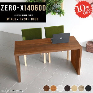 _CjOe[u 140cm k 2l 140 He[u R̎ 4l|e[u   Ƒ 2lp 140cm k JtFe[u Pi e[u   4lp _CjO Vv l