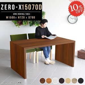 _CjOe[u 4l| k 150cm R̎ 4lp ؐe[u  k R̎e[u rOe[ue[u IV 150 [NfXN s70 JtFe[u 2l 150 e[u