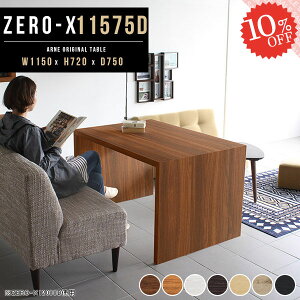 _CjOe[ue[u 2l k 2l| R̎ He[u  k  \t@[_CjO lp JtFe[u Z^[e[u s75cm 2lp H rO_Cj