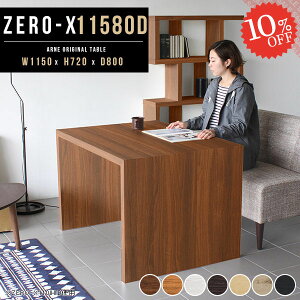 JtFe[u _CjOe[u _CjO k R̎ I 115cm  rOe[u lp s80 I[_[e[u R[q[e[u R\[e[u  l炵  