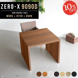 _CjOe[u RpNg ` R̎ 2l| JtFe[u I ^e[u fXN k e[u IV 90cm e[û s90 p\RfXN 1lp H ׋ It