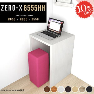 nCe[u 90cm JtFe[u e[u lp l炵 JE^[fXN R̎ 2l PCfXN nCJE^[e[u  JE^[e[u R\[e[u Lb` 