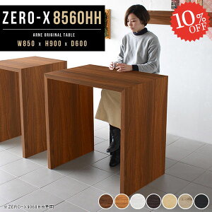 R\[e[u fXN  JE^[ nCJE^[ R̎ nCe[u  zCg ؐ 85cm 90cm s60 u nCfXN JE^[ d k R̎bN R