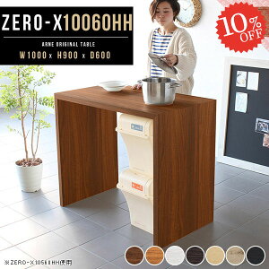 JE^[e[u 90cm R̎ nCe[u Lb`JE^[ nCJE^[e[u  R̎e[u Ƒ e[u p\RfXN o[JE^[e[u JE^