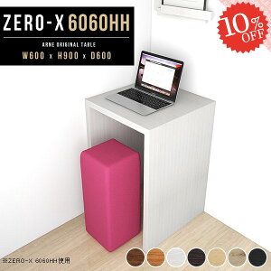 JE^[e[u 90cm ` ~jfXN R̎ nCe[u   o[JE^[ zCg 60 RpNg fXN nC^Cv IV JE^[fXN 60cm 60cm 