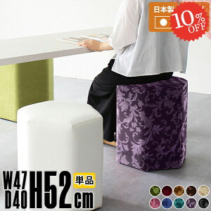 Xc[ ֎q  k  _CjO`FA wȂ ЂƂ肪`FA փXc[ nCXc[ Ђ x`\t@[  52cm wȂ 1lp ҍ `FA e[