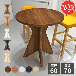 _CjOe[u  l ۃe[u  ~` JtFe[u nCe[u k TChe[u 1l| Ehe[u lp 70cm 70cm ȃXy[X 60cm TCh  fXN 