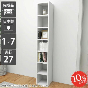 {I ȃXy[X i X e J[{bNX zCg nC^Cv c R~bN k {[ ܎[  A4 rO[ 񍂂180cm I[vbN RpNg ^ 