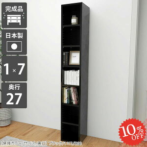 {I X i ^ e J[{bNX 񍂂180cm nC^Cv ȃXy[X R~bN I  ȏ [ RpNg ܎[ I[vbN [{bNX ubN