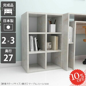 fBXvCbN 50cm I[vbN [{bNX e J[{bNX ȃXy[X R~bNbN {I rO[ [ [^Cv  i I[vVFt 