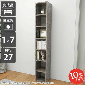 {I RpNg i X  e I[vbN J[{bNX ubNVFt ܎[ ȏ nC^Cv 񍂂180cm ^ rO[ c ܂ ȃXy[X A4 