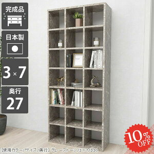 I[vbN {I e gݗĕsv J[{bNX nC^Cv R~bNbN A4 i  c fBXvCbN  ^ CD[ 񍂂180cm I[vVFt ubNV