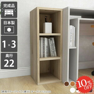 {I [^Cv J[{bNX ^ i }K ȃXy[X  [ ~j Ԏ[ X RpNg 3i I 񉜍s20cm G{bN  w̒Ⴂ fBXvCbN fXN