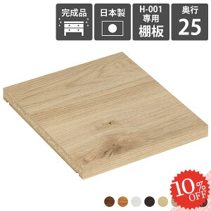 yH-001pI1̂/s25cmpz ǉI I pI {Ip I ړI H-001D25p ؖ 1 pI IvVp[c }KbN I[vbN G{I R~bNbN 