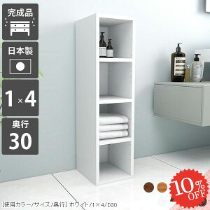 J[{bNX ^ ؖ {I i }K s30cm ܎[ gݗĕsv 4i  X ȃXy[X R~bN { k fBXvCbN G{I  Ԏ[ R[h