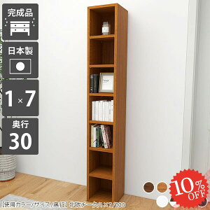 {I e gݗĕsv a4 J[{bNX R~bNbN X c Ԏ[ [{bNX IV i  ^ ȃXy[X R~bN s30 fBXvCbN s30cm G