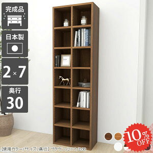 {I e ȃXy[X s30cm i R~bNbN 2 c  R~bN ג X Ps{ IV J[{bNX [{bNX [ 50 G{I  gsv fBXv