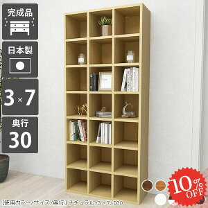 {I s30cm e gݗĕsv i R~bNbN  J[{bNX  R~bN [{bNX IV k gsv ȃXy[X I[vVFt zCg I s30 