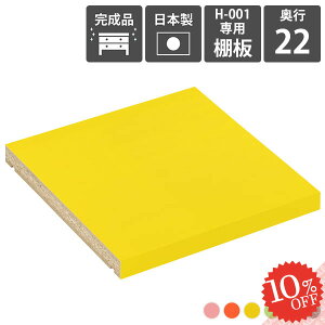 yH-001pI1̂݁z ǉI I pI {Ip I ړI H-001D22p aino IvVp[c H-001{IpI }KbN kpXeJ[ I[vbN G{I R~b