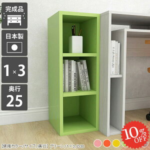 {I J[{bNX i R~bN [^Cv gݗĕsv RpNg  ܎[ I[vbN bN ȃXy[X e  s25cm X fXN ׂ 3i A4 F I