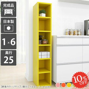 {I e gݗĕsv gsv X R~bN i J[{bNX  rO[  ^ I[vbN RpNg ȃXy[X G{I s25cm ҍ A4 s25c c 