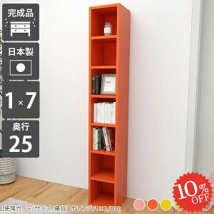 {I X i R~bN ȃXy[X gݗĕsv ^  J[{bNX e RpNg I[vbN [  gsv [{bNX 7i A4 c F s25cm 