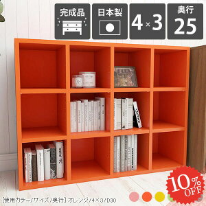 {I 킢 Ⴂ i  R~bN ^  u e bN X R~bN[ [^Cv J[{bNX I[vbN s25cm A4 [ fXN k } 