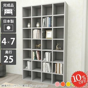 {I 킢 e  R~bN J[{bNX  X s25cm 7i I[vbN lC [ i c { 100cm ҍ A4 }K{ qǂ ȏ I ȃXy[X 