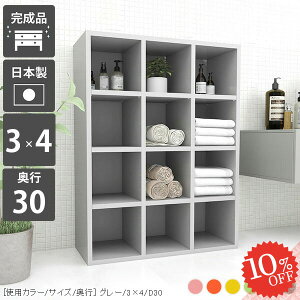 {I e gݗĕsv i  R~bN J[{bNX ubNbN q qp X  s30cm 75cm rO I[vbN s30 gsv ܂ { A4 