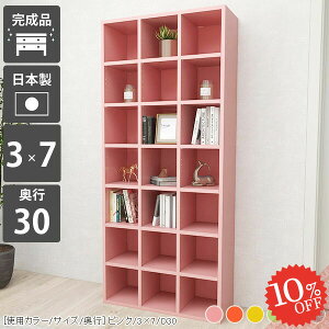 {I gsv i  J[{bNX gݗĕsv I[vbN rO[ [  e 75cm [ [ A4 q X I ȏ ȃXy[X s30cm c