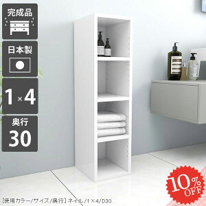 {I [^Cv i e J[{bNX s30cm ܎[ R~bNbN ׂ kbN VFt I ^ bN ȃXy[X X s30 I[vbN RpNg { 