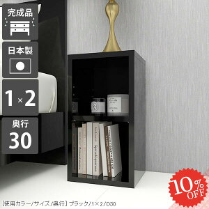 {I s30cm ^   ȃXy[X Ⴂ R~bNbN ׂ ܎[ s30 i ؐ [ q [^Cv e Ԏ[ } [I bN X A4 ubNVF