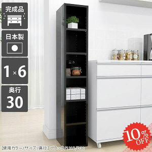 {I  s30cm J[{bNX e nC^Cv ׂ R~bNbN ܎[ A4  ȃXy[X ^ i I[vbN I c X s30 ubNVFt 6i R